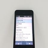 DIGNO �������� �١����å� KY-41B �ɥ��� �֥�å� c20989