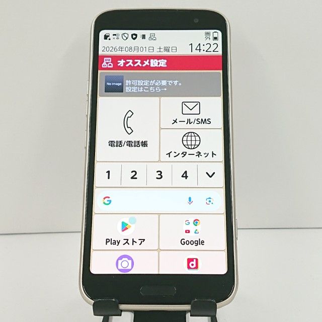 �餯�餯���ޡ��ȥե��� F-53E �ɥ��� ������� c21818