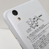 AQUOS sense basic 702SH SoftBank �ۥ磻�� c17108