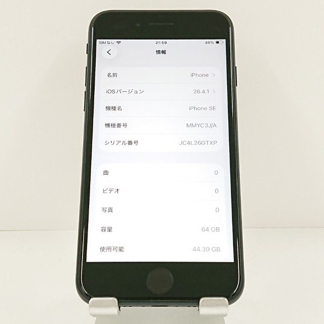 iPhoneSE ��3���� 64GB �ɥ��� �ߥåɥʥ��� c20335