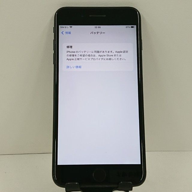 iPhone7 Plus 32GB �ɥ��� �֥�å� c20906