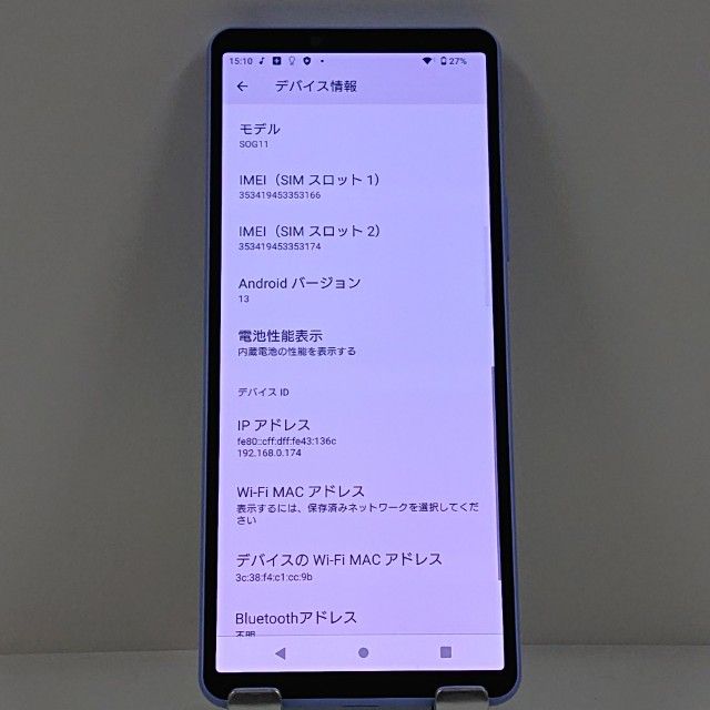 Xperia 10 V SOG11 au ��٥���� c22677