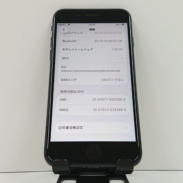 iPhoneSE ��2���� 64GB au �֥�å� c16575