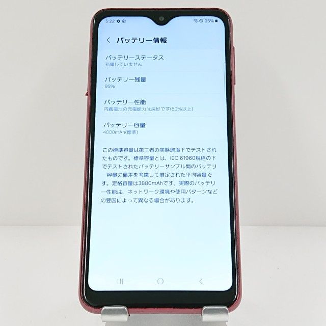 Galaxy A23 5G SM-A233C Rakuten ��å� c17661