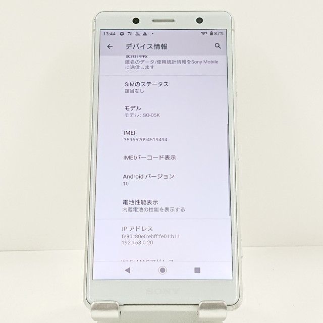 Xperia XZ2 Compact SO-05K �ɥ��� �ۥ磻�ȥ���С� c21286