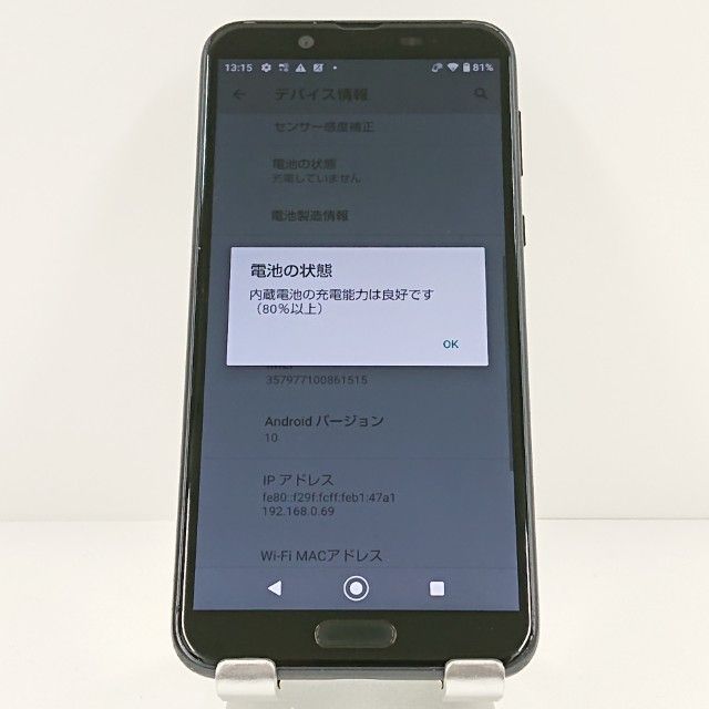 AQUOS sense2 SH-01L �ɥ��� �˥奢�󥹥֥�å� c20144
