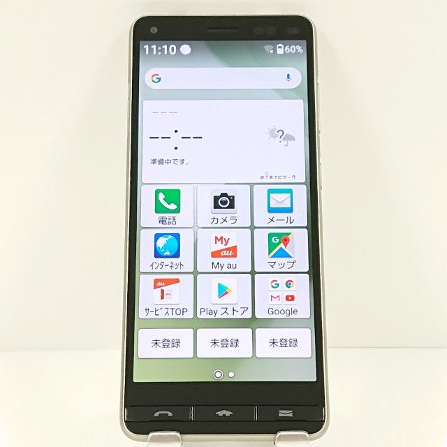 BASIO4 KYV47 au �����ѥ󥴡���� c18719