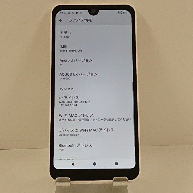 AQUOS wish2 SH-51C �ɥ��� �ۥ磻�� c22556