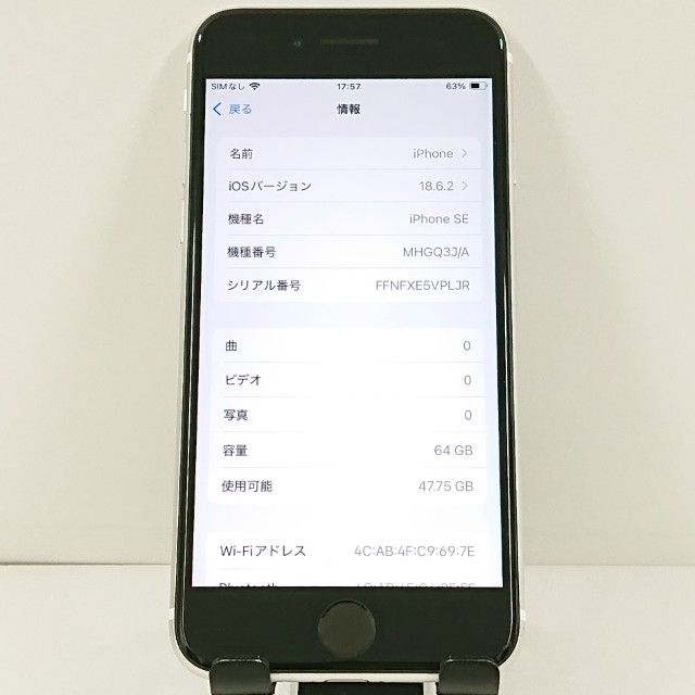 iPhoneSE ��2���� 64GB �ɥ��� �ۥ磻�� c21732