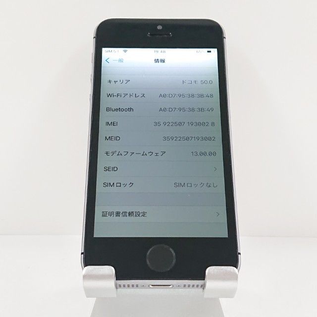 �ڥ�����ʡ�iPhoneSE 16GB SIM�ե꡼ ���ڡ������쥤 c21172
