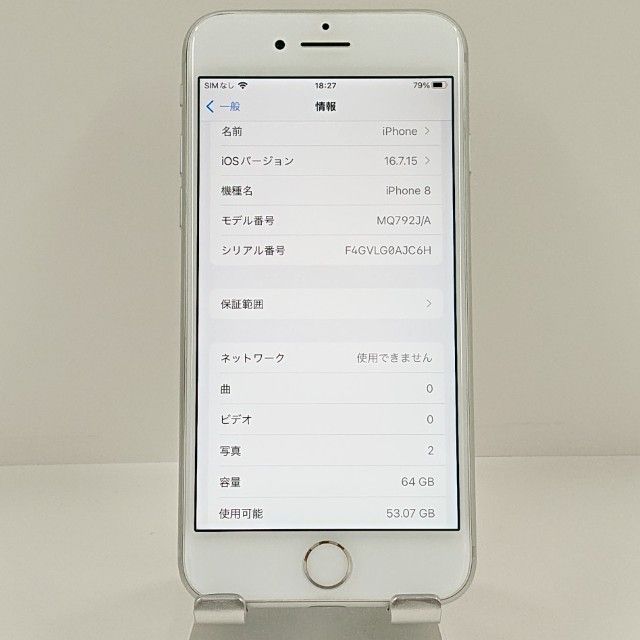 iPhone8 64GB �ɥ��� ����С� c22597