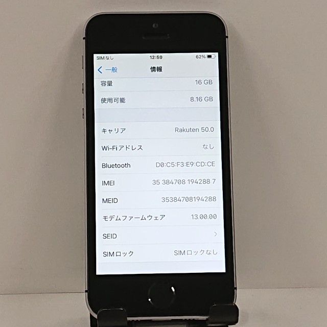 �ڥ�����ʡ�iPhoneSE 16GB SIM�ե꡼ ���ڡ������쥤 c21126