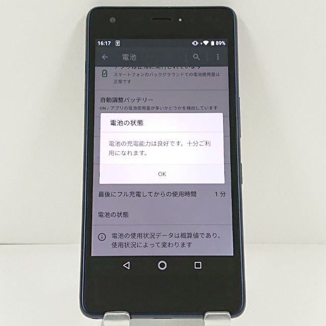 Qua phone QZ KYV44 au ����ǥ��� c21055
