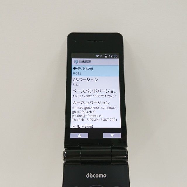 P-smart �������� P-01J �ɥ��� �֥�å� c20793