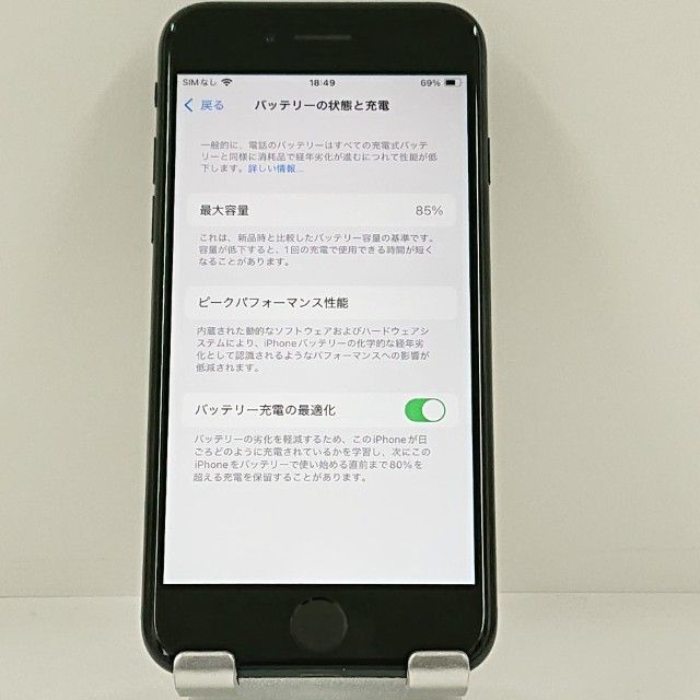 iPhoneSE ��3���� 64GB SoftBank �ߥåɥʥ��� c22980