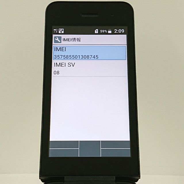 DIGNO �������� �١����å� KY-41B �ɥ��� �֥�å� c22602