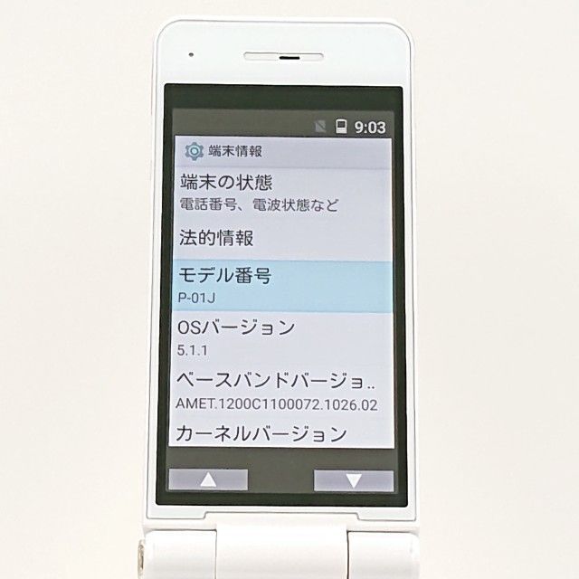 P-smart �������� P-01J �ɥ��� �ۥ磻�� c20780