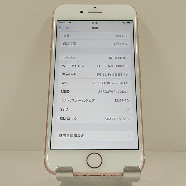 iPhone7 128GB �ɥ��� ������������� c22252