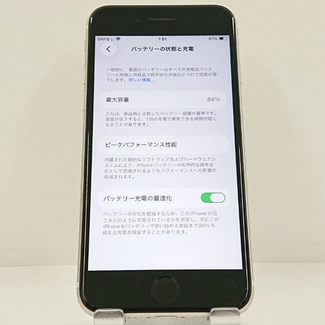 iPhoneSE ��3���� 64GB au �������饤�� c22900