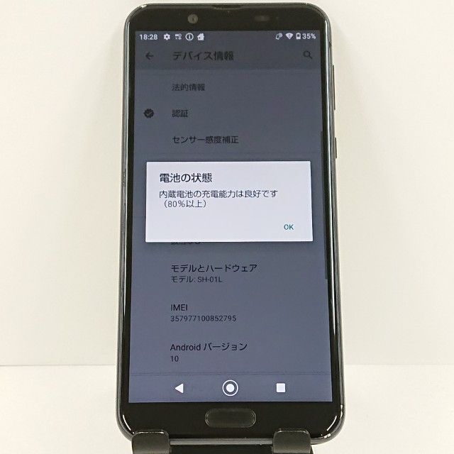 AQUOS sense2 SH-01L �ɥ��� �˥奢�󥹥֥�å� c20141