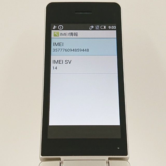 AQUOS �������� SH-02L �ɥ��� ������� c22617