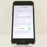 iPhoneSE ��3���� 64GB au �ߥåɥʥ��� c20130