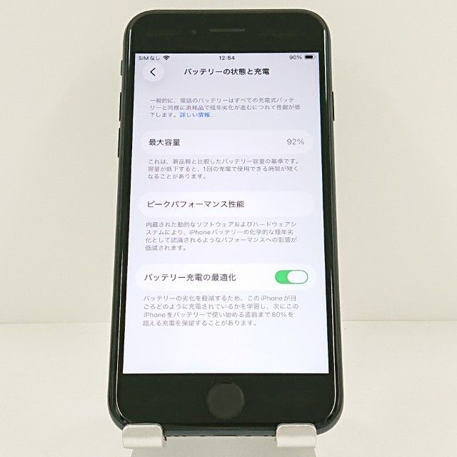 iPhoneSE ��3���� 64GB au �ߥåɥʥ��� c20130