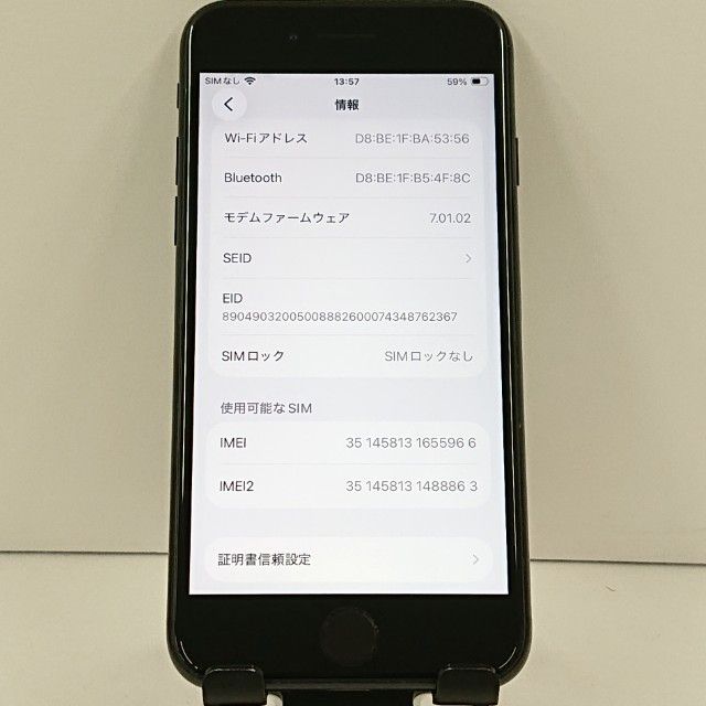 iPhoneSE ��2���� 64GB au �֥�å� c18882