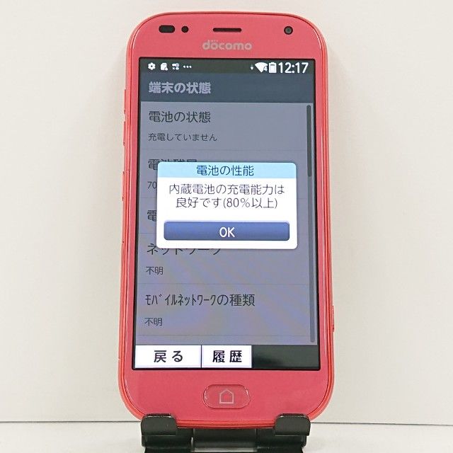 �餯�餯���ޡ��ȥե��� F-42A �ɥ��� �ԥ� c23174