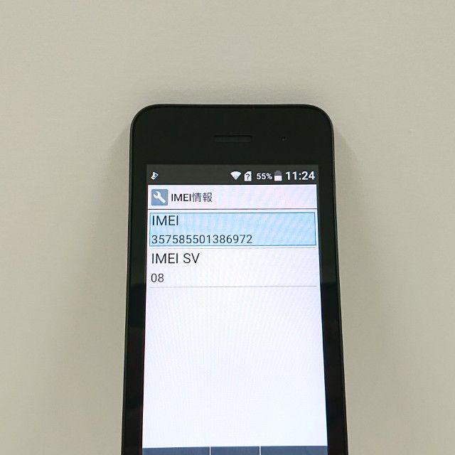 DIGNO �������� �١����å� KY-41B �ɥ��� �֥�å� c21315