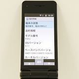 P-smart �������� P-01J �ɥ��� �֥�å� c20804