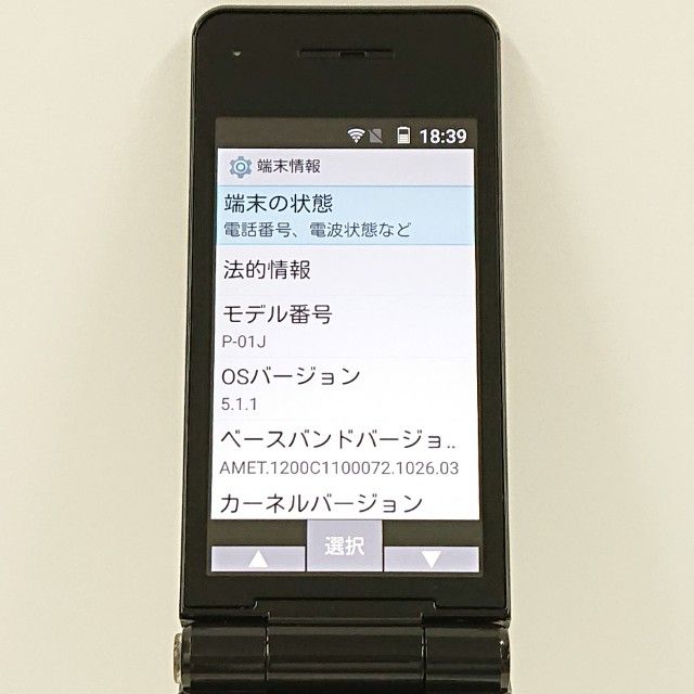 P-smart �������� P-01J �ɥ��� �֥�å� c20804
