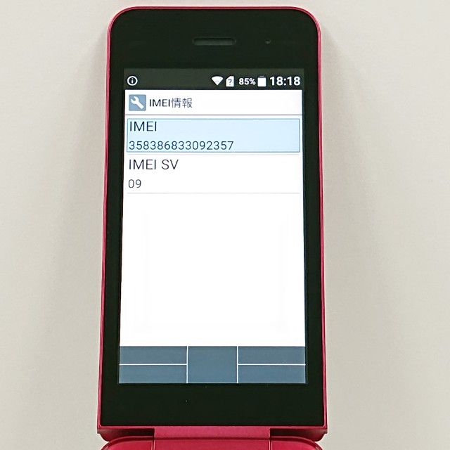 DIGNO �������� KY-42C �ɥ��� ��å� c21371