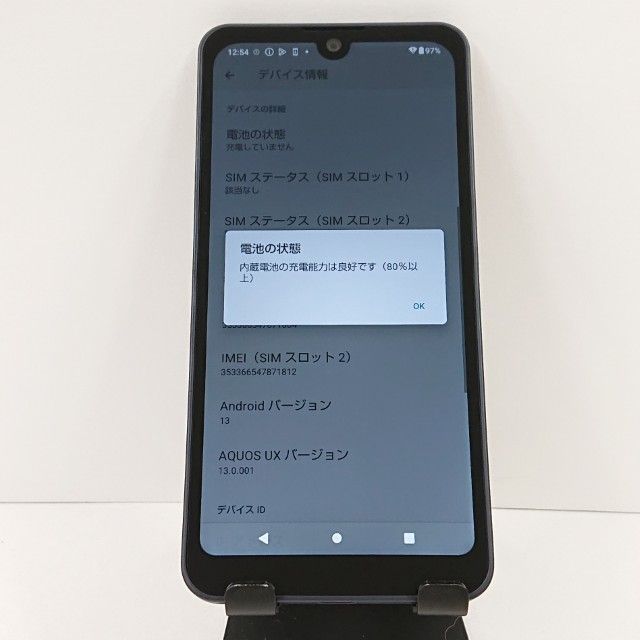 AQUOS wish3 SH-53D �ɥ��� �֥�å� c17815