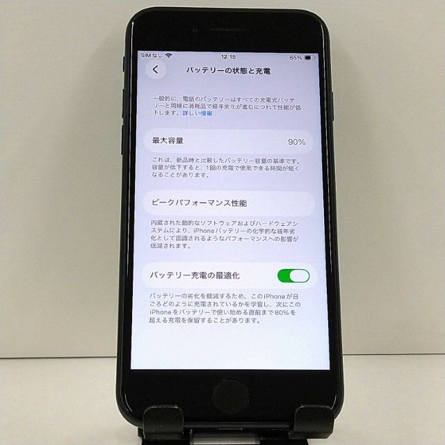 iPhoneSE ��3���� 64GB au �ߥåɥʥ��� c22911