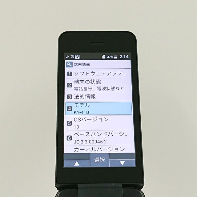 DIGNO �������� �١����å� KY-41B �ɥ��� �֥�å� c21475