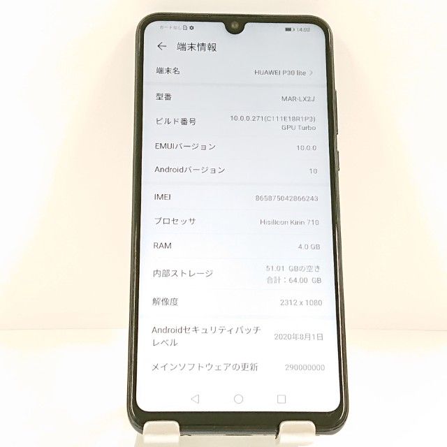 HUAWEI P30 lite MAR-LX2J SIM�ե꡼ �ߥåɥʥ��ȥ֥�å� c22113