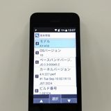 DIGNO �������� �١����å� KY-41B �ɥ��� �֥�å� c22137