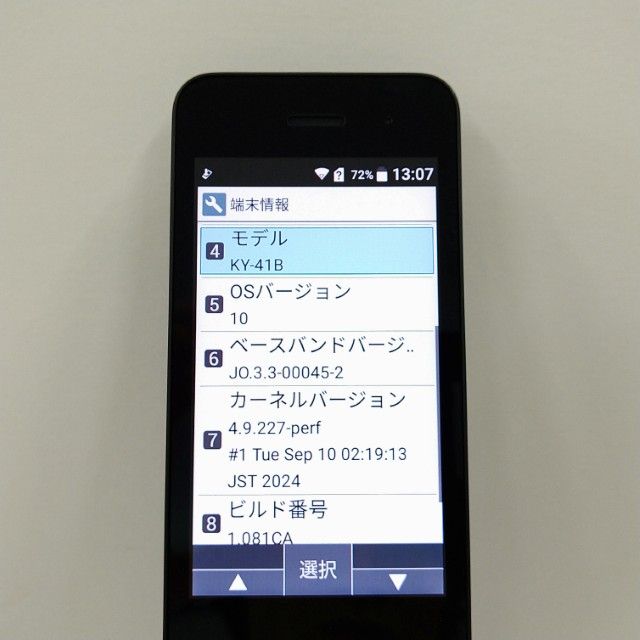 DIGNO �������� �١����å� KY-41B �ɥ��� �֥�å� c22137