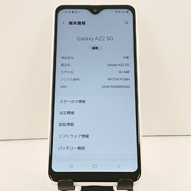 Galaxy A22 5G SC-56B �ɥ��� �ۥ磻�� c19046