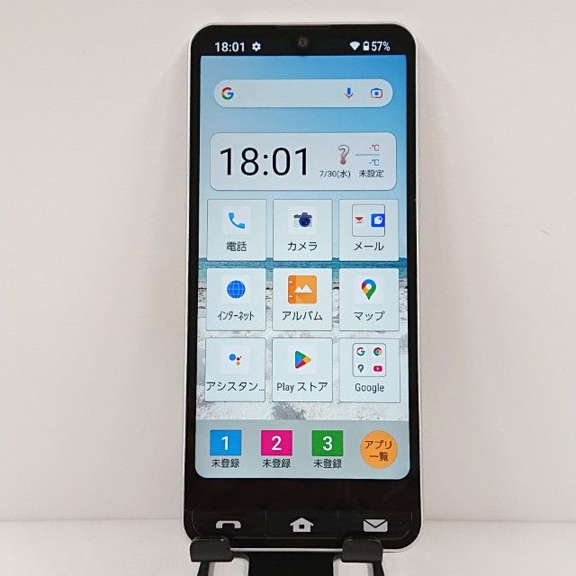BASIO active SHG09 au С c13826