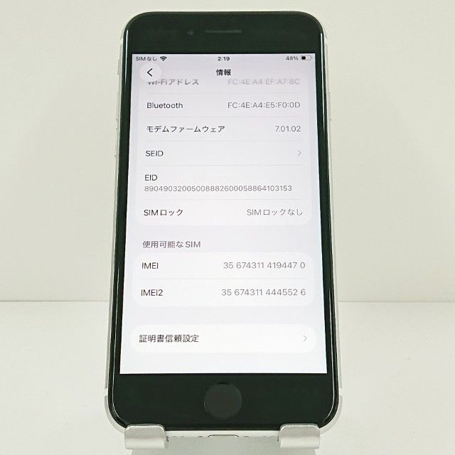 iPhoneSE ��2���� 64GB au �ۥ磻�� c19160