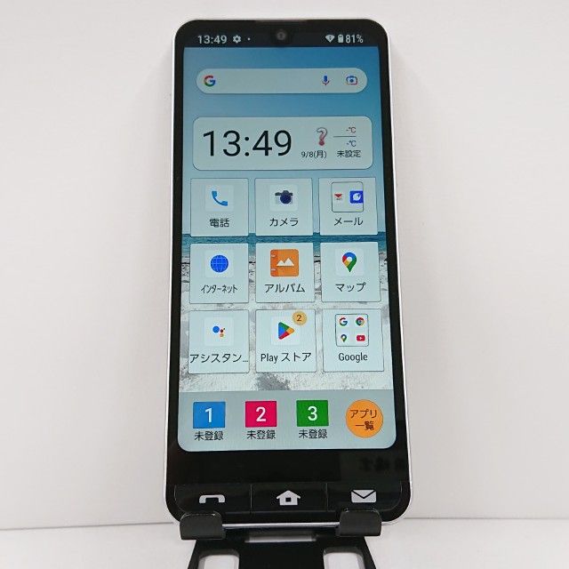BASIO active SHG09 au С c14358