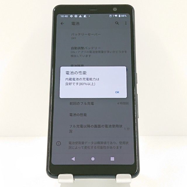 arrows Be4 F-41A �ɥ��� �֥�å� c18864