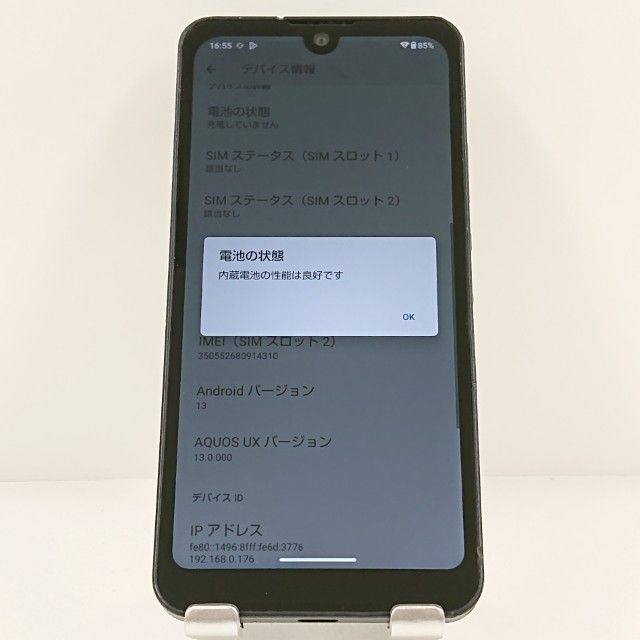 AQUOS wish A103SH SoftBank ���㥳���� c19980