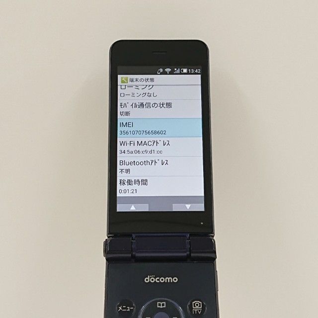 AQUOS �������� SH-01J �ɥ��� �֥롼�֥�å� c20377