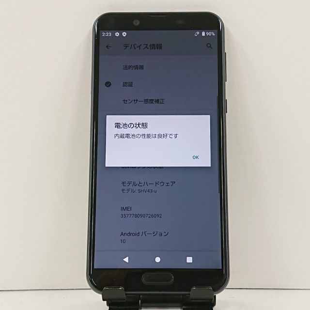 AQUOS sense2 SHV43-u UQ �˥奢�󥹥֥�å� c23169