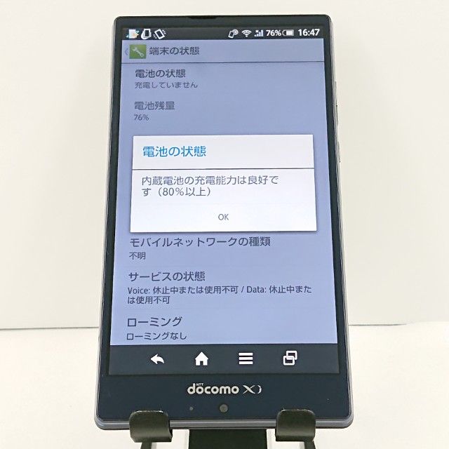 AQUOS ZETA SH-01G �ɥ��� ����ǥ��� c20446