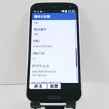 �餯�餯���ޡ��ȥե��� F-52B �ɥ��� �ۥ磻�� c20718