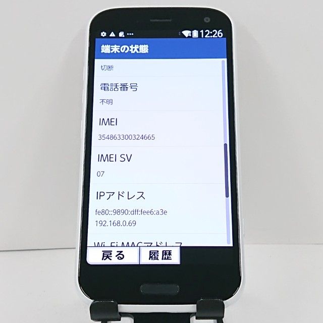 �餯�餯���ޡ��ȥե��� F-52B �ɥ��� �ۥ磻�� c20718